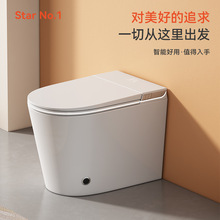 小户型智能马桶免接触智感即热式加大座圈坐便器无水压限制可遥控