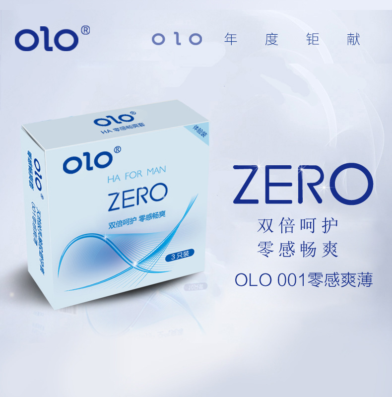 OLO コンドーム 001 超薄型ゼロ感ヒアルロン酸男性神と女神氷と火赤薄いタイトなコンドーム大人の製品|undefined