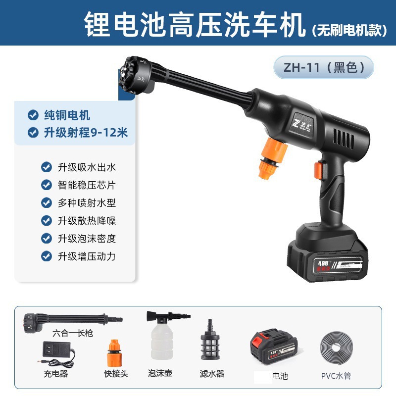 11 세대 6 대 1 랜스 (블랙) 브러시리스 모터 (슈퍼 모멘텀 강하게 추천)