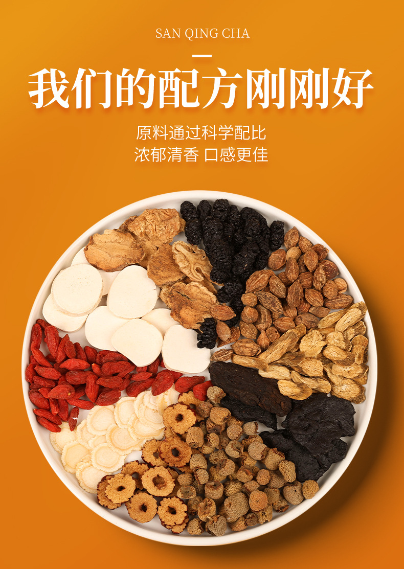 Ginseng Ten Treasures Tea _06 jpg