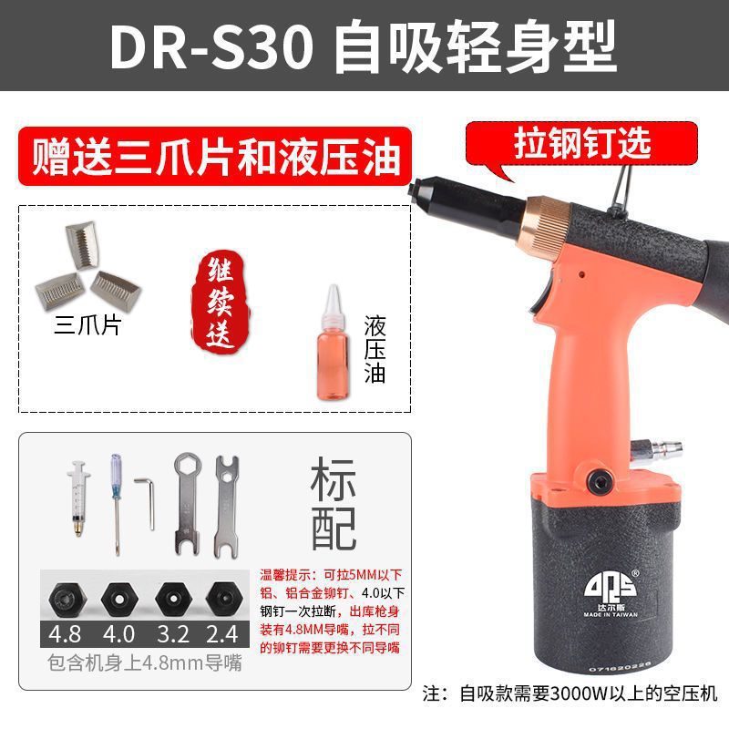 DR-S30 강력하고 가벼운 자체 프라이밍 네일 선물 팩