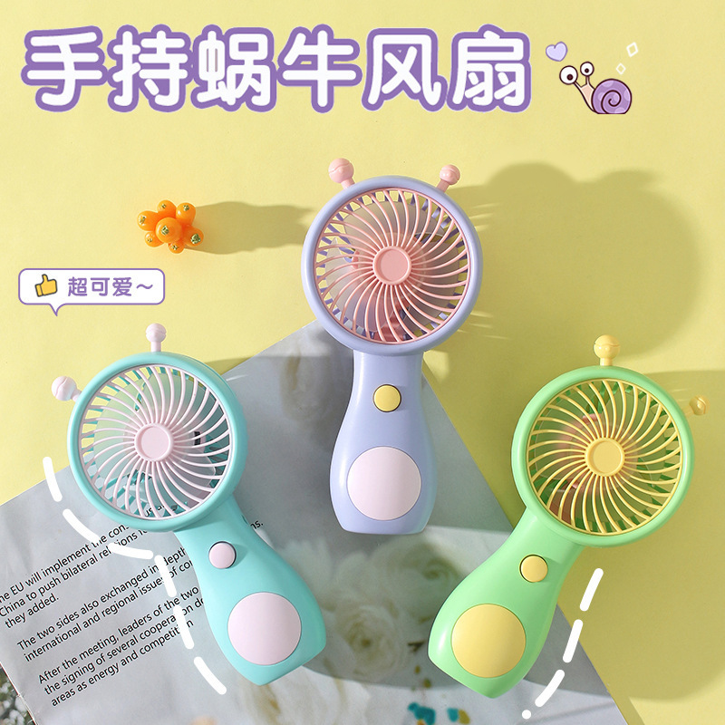 Handheld Snail Fan USB Charging Portable Small Fan Cute Cartoon Snail Handheld Fan
