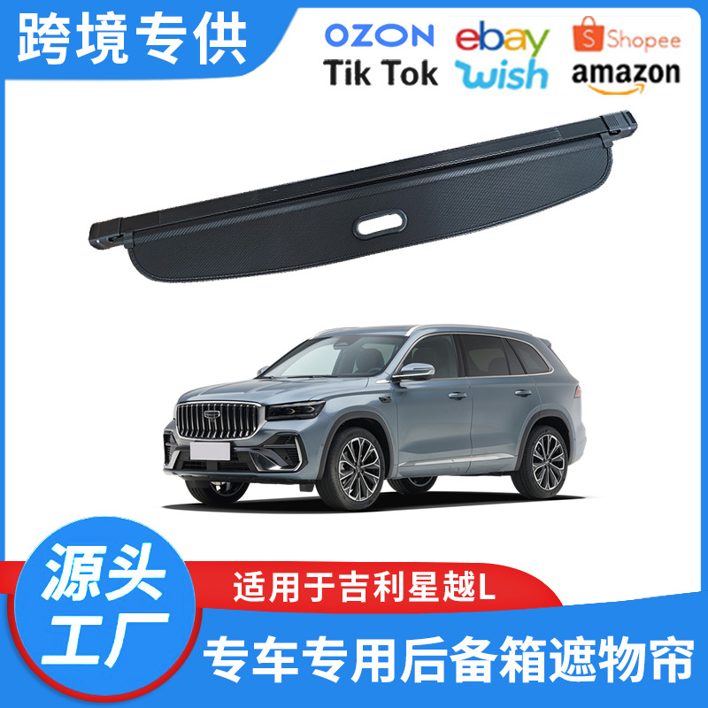 Geely Xingyue L və Monjaro üçün baqaj pərdəsi, 21-26 model