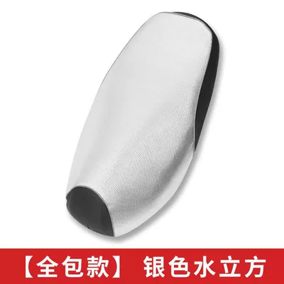Electric car cushion Seat Cushion Cover Motorcycle Seat Cushion - m-code-thickened-water-cube-black