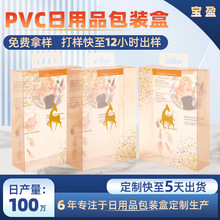 ���yƷpvc͸������uv��ɫӡˢpvc���b�Ў�������ypvc�����z��