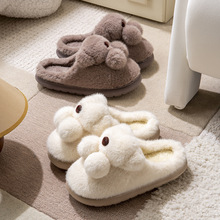 2024新款卡通棉拖鞋女士秋冬季加绒保暖厚底防滑踩屎感毛毛拖鞋男