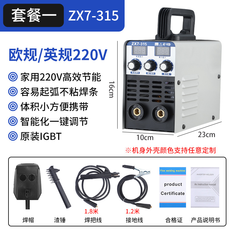 欧规220V厂家供应跨境电焊机小型焊机迷你便携式焊机家用电焊机