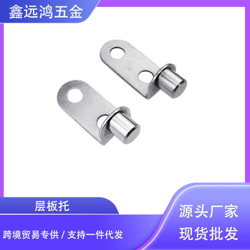 批发转轴合页7厘门转轴加厚橱柜7字层板托铁木板托L型隔板角铁