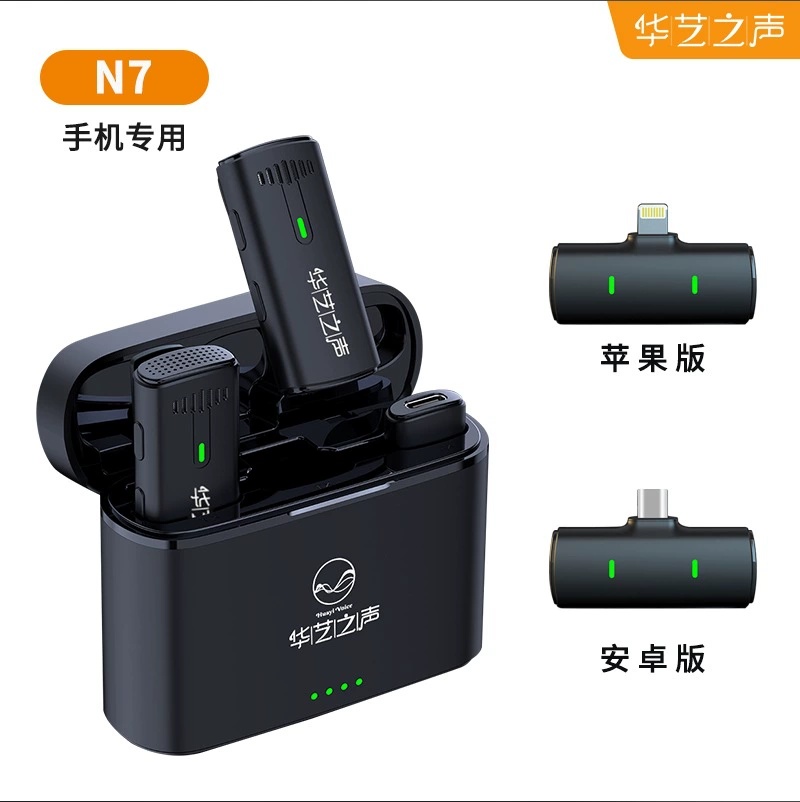 Зажим для микрофона Lamb N7 One-to-Top Two — зажим для двух ламп, Plug-and-Play, без потерь звучания, интеллектуальное шумоподавление