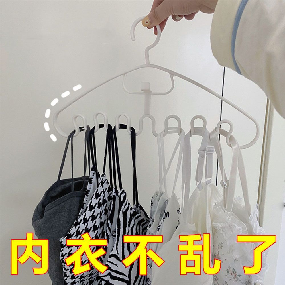 Underwear Sling Storage Rack Clothes Hanger Student Dormitory Clothes Hanger Multi-Functional Storage Clothes Hanger Storage