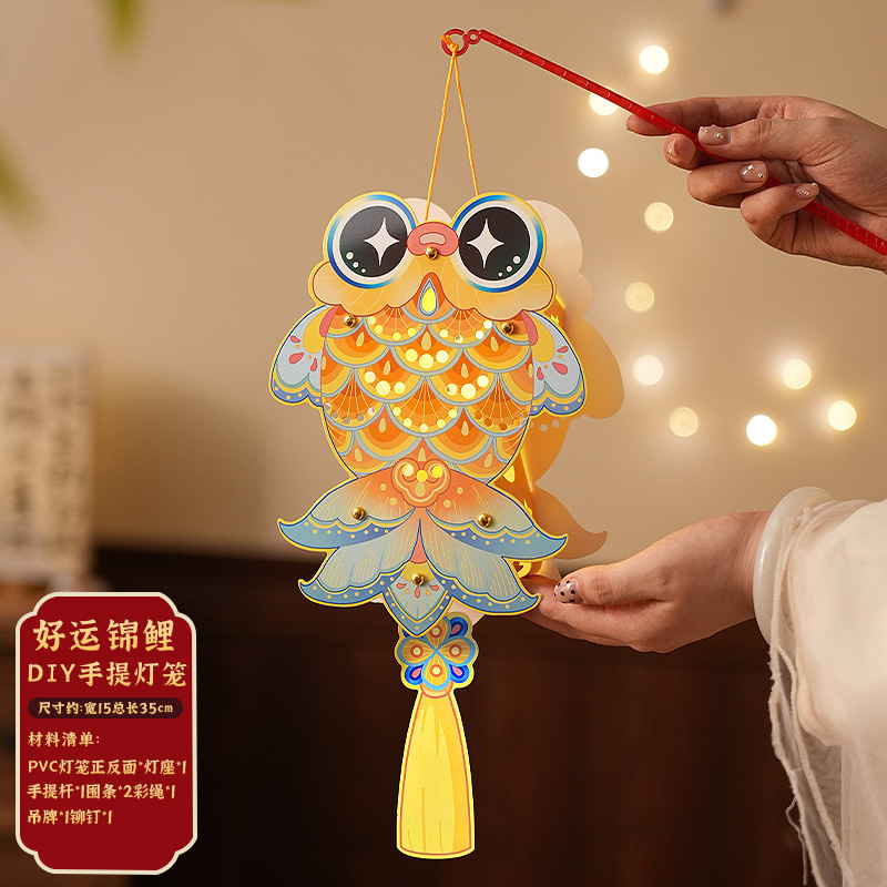 中秋节灯笼手工diy儿童手提柿柿如意花灯古风发光柿子灯活动装饰|undefined