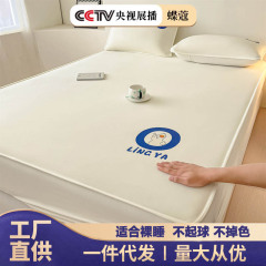 云感0压床笠三件套席梦思全包围床垫防尘保护罩宿舍床罩床垫套子