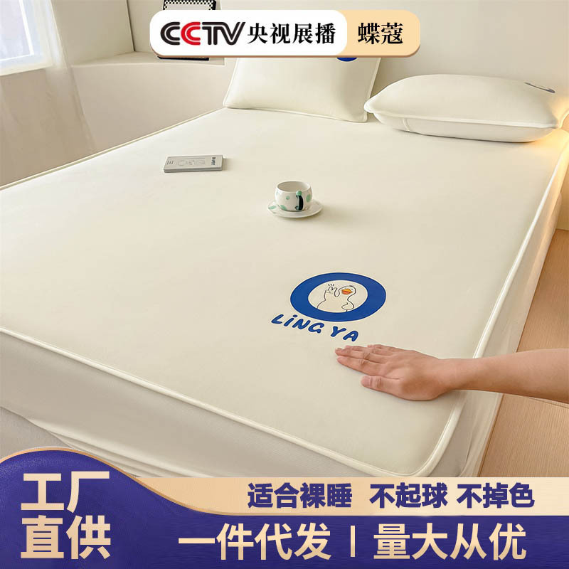 云感0压床笠三件套席梦思全包围床垫防尘保护罩宿舍床罩床垫套子|undefined