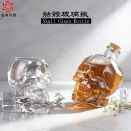 玻璃瓶;玻璃罐;化妆品包装