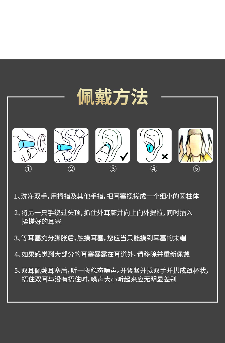 详情页_08
