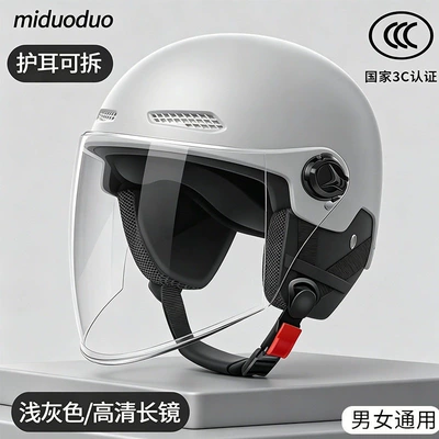 helmets, women's electric bike winter Motosiklet kaskı (dəbilqə) - 3c-certification-light-gray-hd-transparent-long-mirror-detachable-ear-protection-555