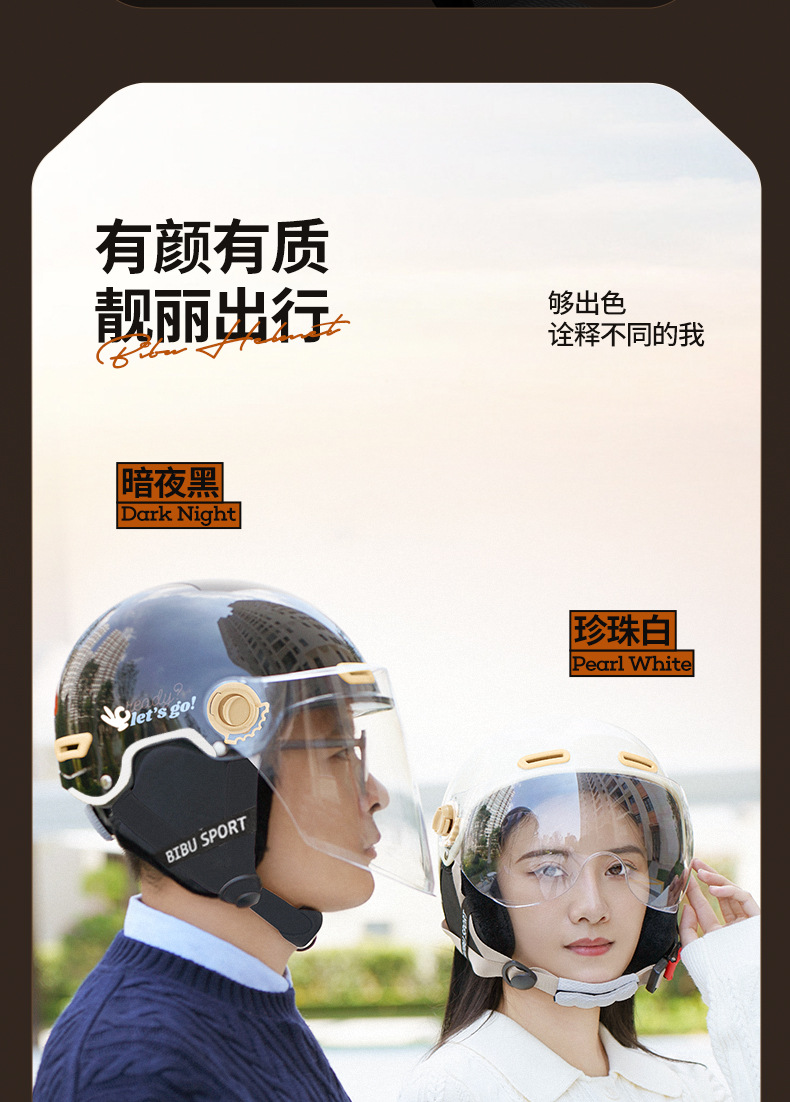Electric Motorcycle Helmet with Earmuffs Winter Warm Helmet