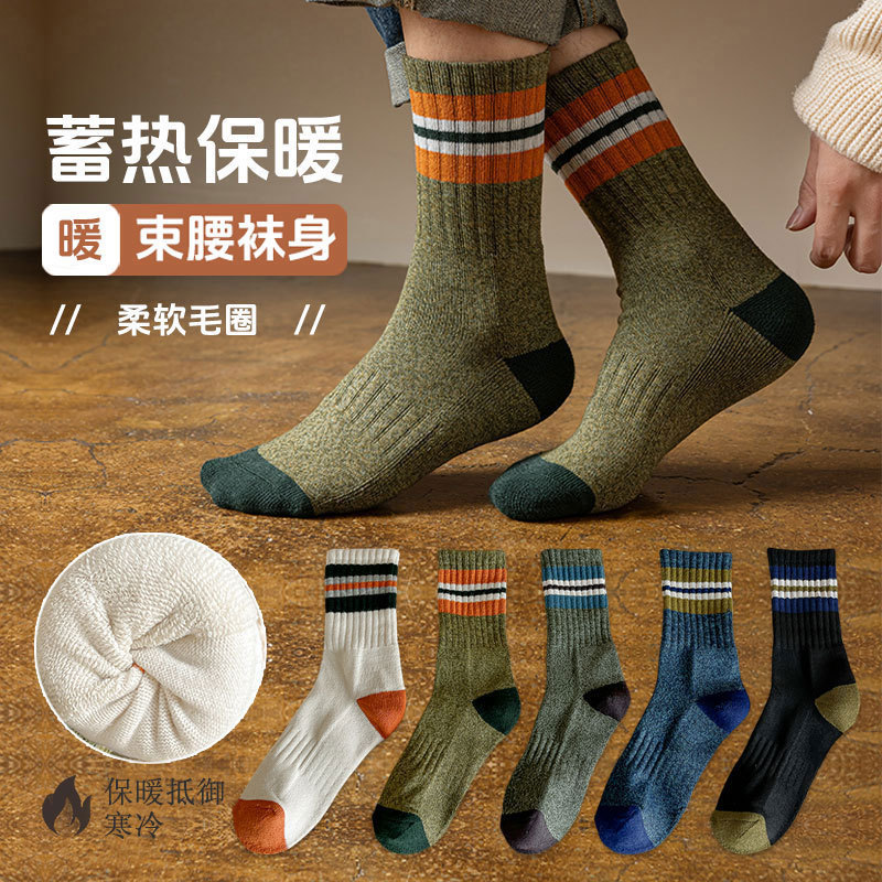 Socks men's autumn and winter sole fleece-lined mid-calf men's socks trendy waist-tied Sports stockings men's winter thickened warm socks