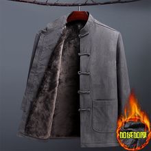 老年人唐装男士冬装爸爸棉衣爷爷过寿生日衣服中老年加绒棉袄外套