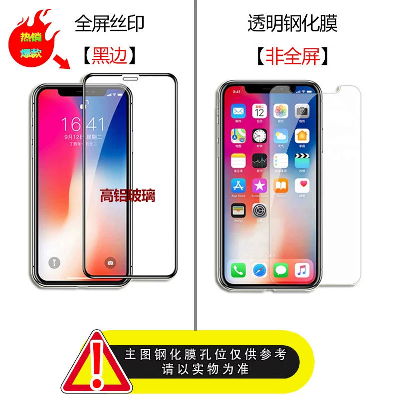 Закалённое стекло (Tempered) Apple iPhone 16/17 серии, полноэкранная шелкография, анти‑синий свет