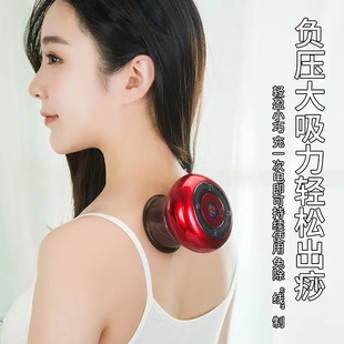 Intelligent Cupping Massage Cervical Spine, Waist and Back Suction Instrument Cupping to Remove Dampness and Cupping Household Electric Vacuum Cupping Device
