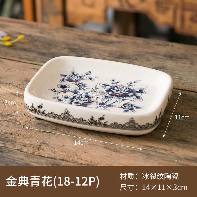 金典青花（18-12P）