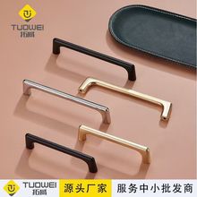 拓威黑金色轻奢橱柜衣柜柜门抽屉隐形抽屉拉手锌合金家具五金配件