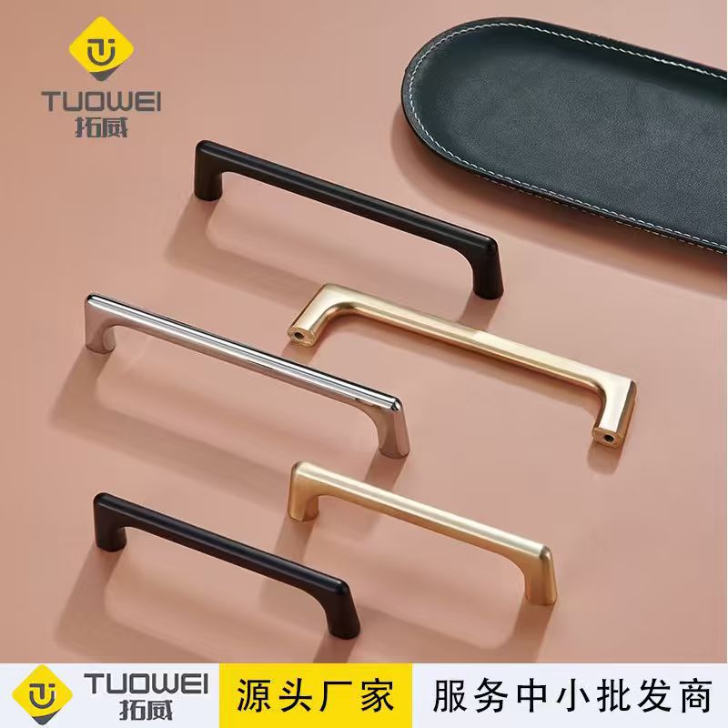 拓威黑金色轻奢橱柜衣柜柜门抽屉隐形抽屉拉手锌合金家具五金配件