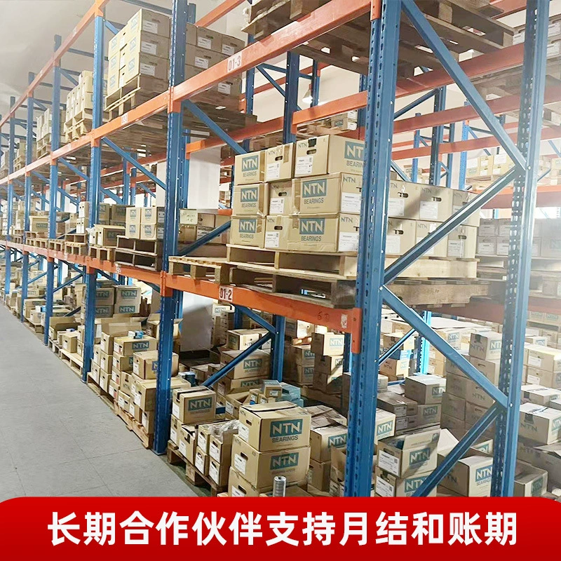 Ссылка для переговоров