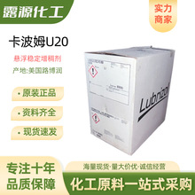 ·��������U20͸�����턩 ����ķu20��ϴ����Һϴ��Һԭ��1kg��ӆ