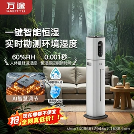 加湿器;香薰机