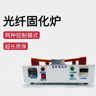 Factory Direct Sales Fiber Optic Curing Furnace Fiber Optic Jump Fiber Turn Special Lc-Lc Multi-Core Plug-In Satellite