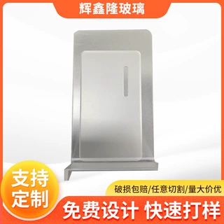 AG防反光玻璃 显示器AG玻璃 AG蚀刻玻璃 对讲机AG玻璃 质优价廉