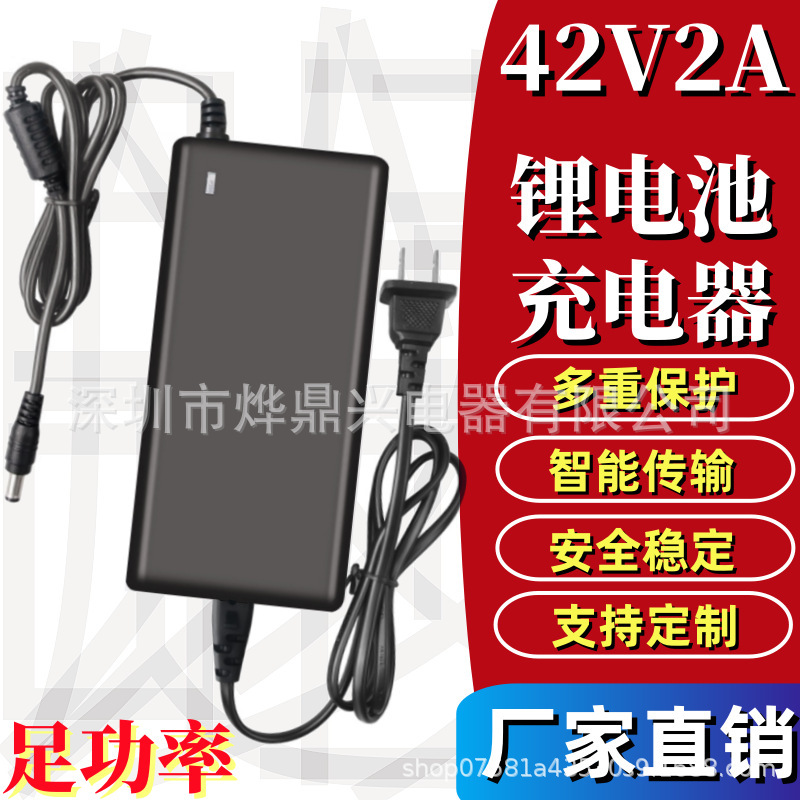 フルパワー 42V2A 電動スクーター充電器 Xiaomi M 18.25kg 輪バランス車 36V リチウム電池充電器|undefined