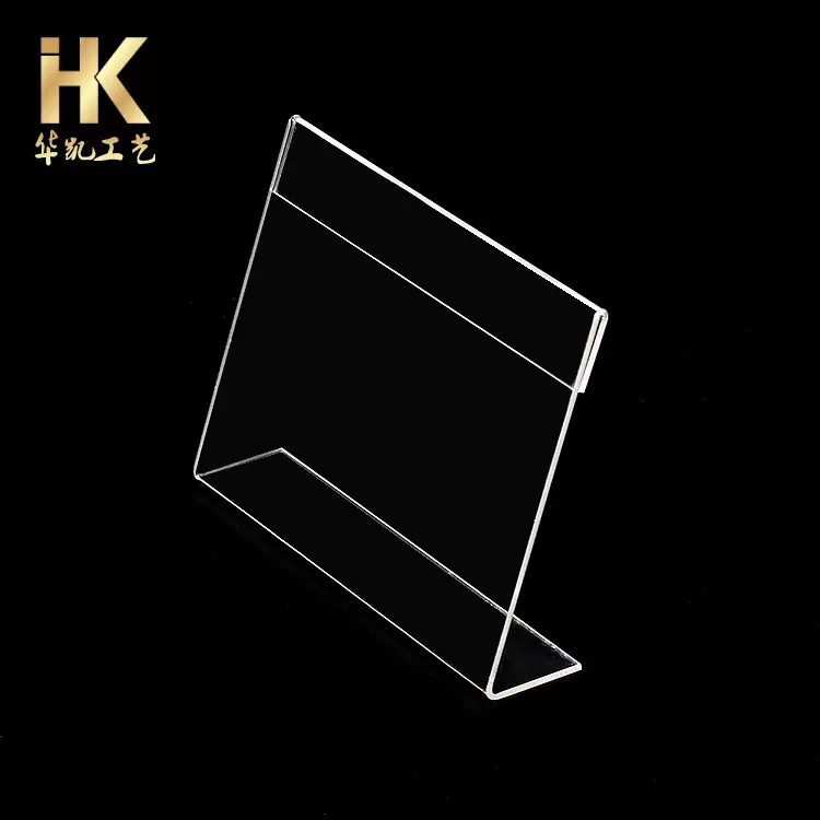 鑫奇批发L型亚克力台签精美办公用品名片展示强磁桌牌游戏卡架子