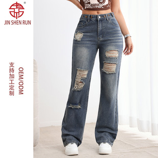 European and American Cross-Border Women's Jeans High-Waisted Adjustable Waistband Ripped Fashion Straight-Leg Denim Pants for Women