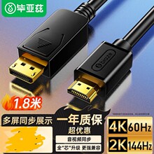 ������ ����ʽDPתHDMIת���� 1.8�� 4K/60Hz�� 1.2��XL21