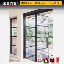 王品门窗 铝合金门窗价格 中空玻璃门 重型推拉折叠门