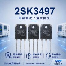 K3497 ��֥2SK3497�����ЧӦ�� ������ TO-3P���ʹ�