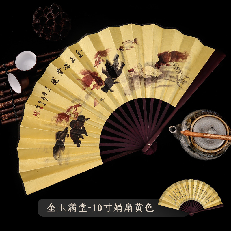 진유 Mantang-10-inch juanfan 노란색