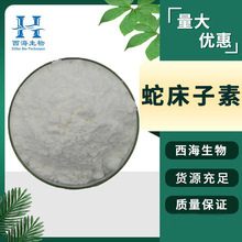 F؛]98%ߴ ߴȡﻯyƷԭԴ^Sߴ