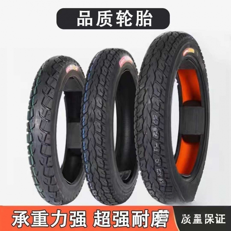 正新电动车真空轮胎-摩托电动车/六层加厚耐磨胎防刺安全环保|undefined