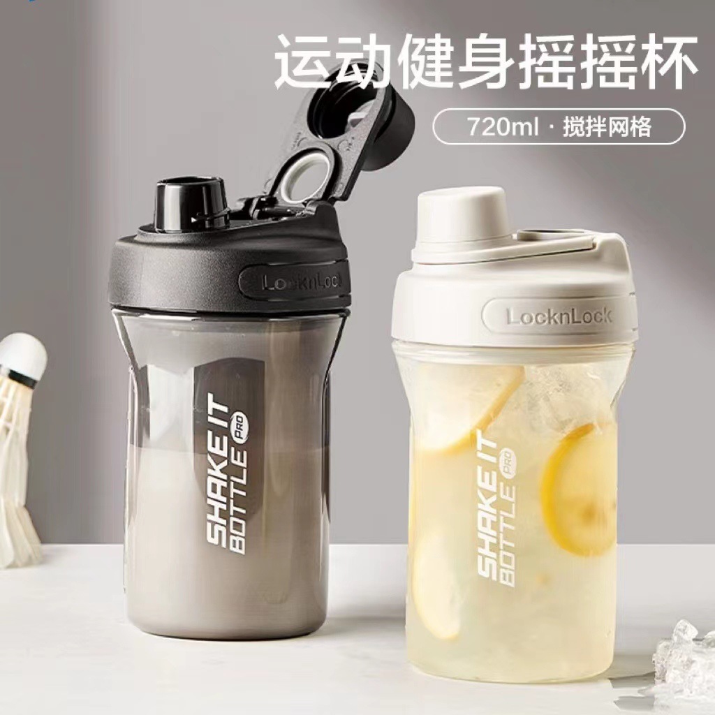 乐扣运动水杯男学生水杯720ml健身塑料杯子防摔摇摇杯HAP943