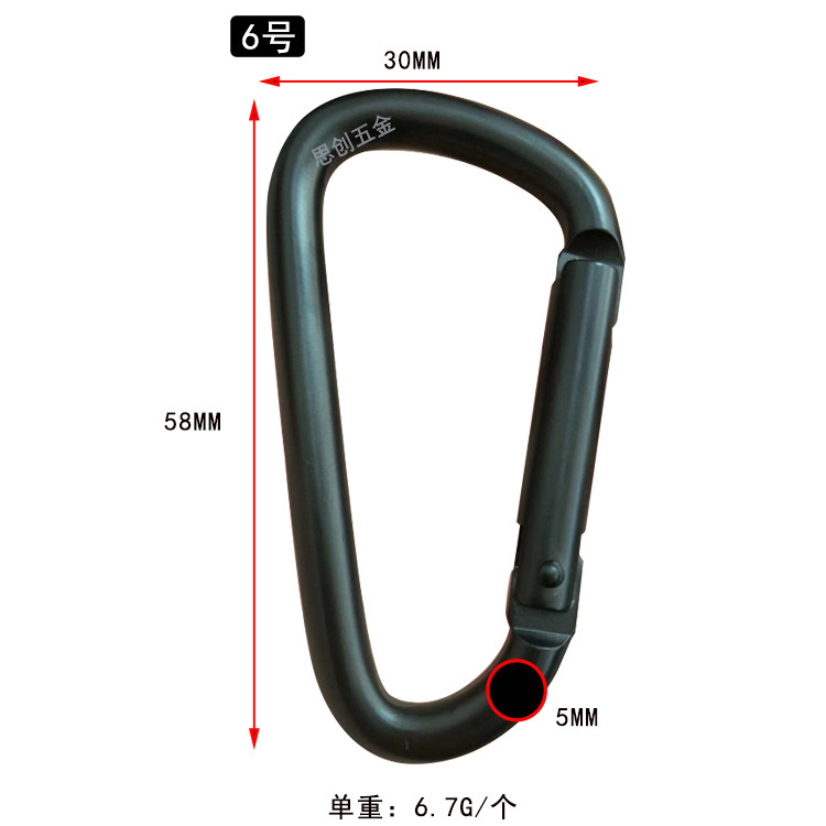 アルミ合金屋外登山ボタン葫芦型バッグ服装フック全黒色d型平線ロゴ登山ボタン|undefined