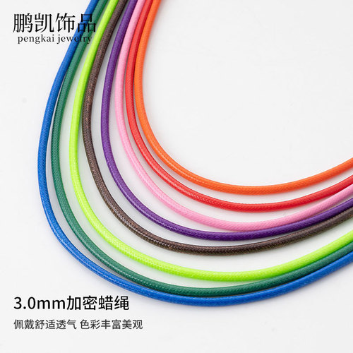 Amazon ins internet celebrity chain lanyard hanging chain color glasses hanging chain anti-lost hanging neck necklace rope jewelry