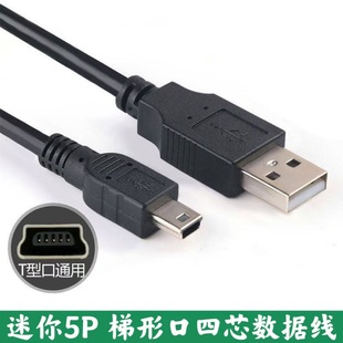 USB�DMini5P���Ϳ���о����������5P�֙CMP3܇�d��܇ӛ䛃x��늾�