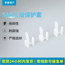 �S�ҹ������˲��^�o�� SAA������屣�o���Դ���^�o��������z��