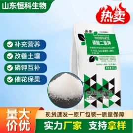 生物肥料;其他化肥;植物调节剂