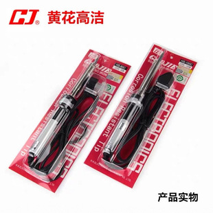 Huanghua high-power electric soldering iron suit external heating electric welding pen industrial grade 80w100w pointed wholesale
