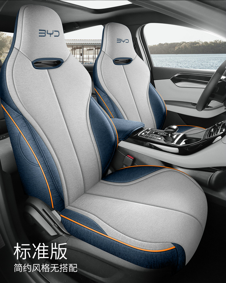 Suitable for Byd Destroyer 05 Seat Cover Full Surround Four-Season Cushion Destroyer 05 Linen Breathable Seat Cover